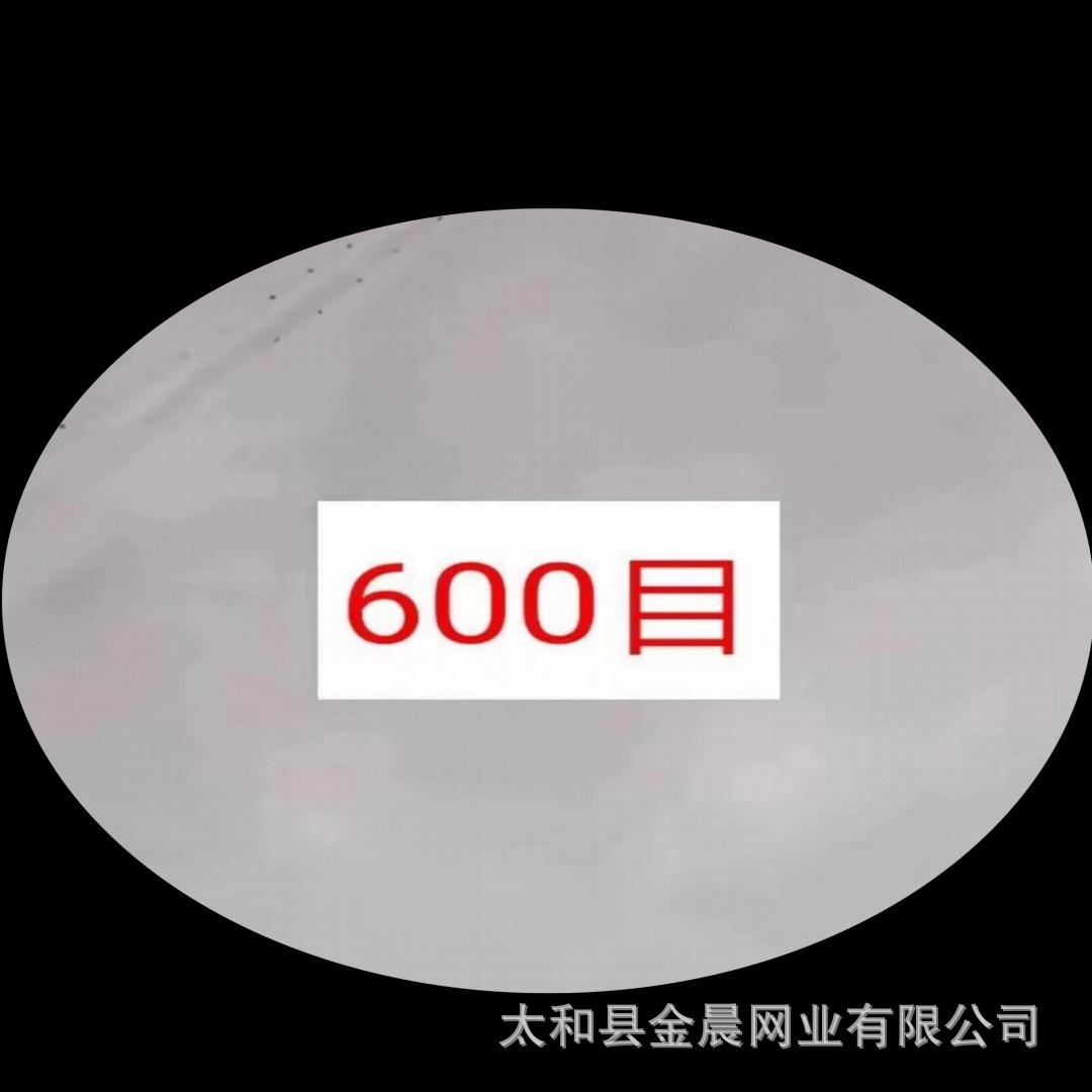 600