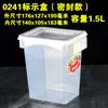 Huierxin caja de etiquetas de grado alimenticio engrosada crisper sellada media gran capacidad plástico rectangular comercial con tapa