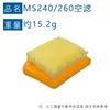 Adecuado para Conjunto de Filtro de Aire Stihl 4147 140 1001 Fs240 Fs260 Fs360 Fs410 Fs460