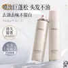 ENSEO wash-free air sense fofo controle de óleo spray de cabelo preguiçoso limpeza a seco estudantes estudantes secos fabricantes de spray de cabelo seco