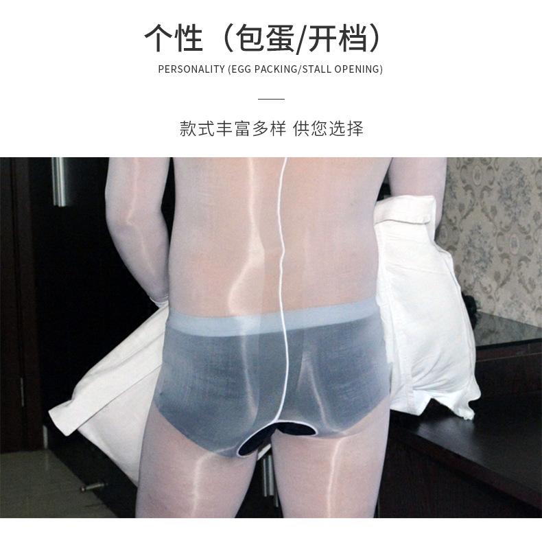 7450-连体衣油光--男款_06.jpg