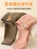 Pantalones de Otoño para Niños Invierno Niños y Niñas de una Sola Capa Engrosados Cálidos Pantalones para Niños Medianos y Mayores Ropa Interior de Seda Cachemira Pantalones de Capa Base de Cintura Alta