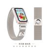 Adecuado para Huawei Bracelet 10 Correa de Reloj 9ª Generación 8 Carcasa Transparente Universal Milanesa Magnética Cadena de Muñeca Inteligente
