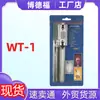 Wt-1 Termómetro de Alimentos Digital para Agua Tipo Sonda con Cubierta tipo Bolígrafo Horneado Barbacoa Temperatura del Aceite Cocina Jr-1