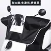 Cubierta de Lluvia Delantera para Vehículo Eléctrico, Protector de Tablero para Scooter Eléctrico, Funda Gruesa Antipolvo para Motocicleta, Cubierta Impermeable para Bicicleta