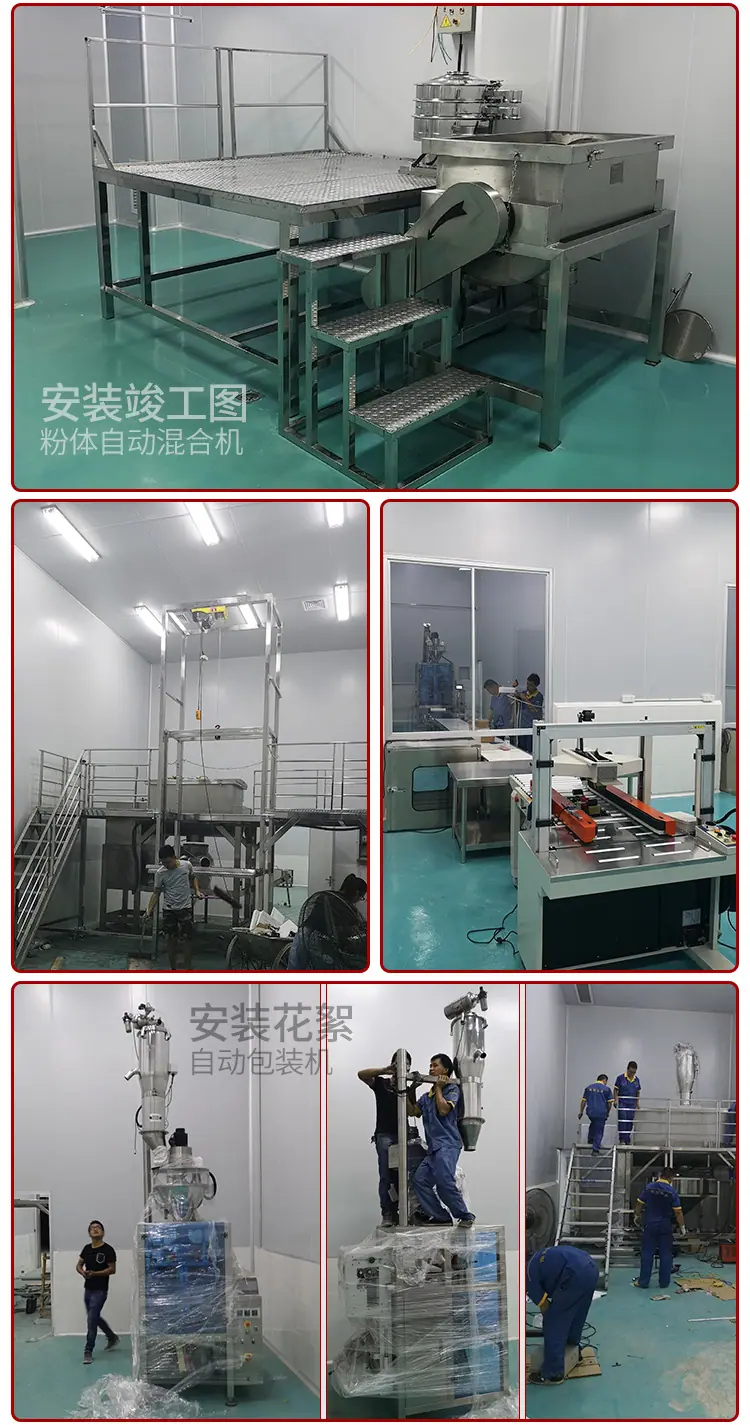 南洋裹粉生产线_09.jpg
