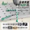 Broca Excéntrica Dentada de Cuatro Hojas Bosque Verde para Perforar Azulejos y Concreto, Broca Eléctrica Especializada con Dureza Ultra Alta para Perforación en Seco