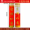 Lámpara de mantequilla Yuan Yifang vela de Buda 1 día 2 días 3 días 7 días 15 días 30 días 60 días vela de fábrica sin humo