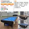 Mesa de Billar de Madera Maciza para el Hogar Retorno Automático de Bolas Bola Ocho Negra Americana Mesa de Tenis de Mesa Interior Mesa Multifuncional Tres en Uno de Mármol