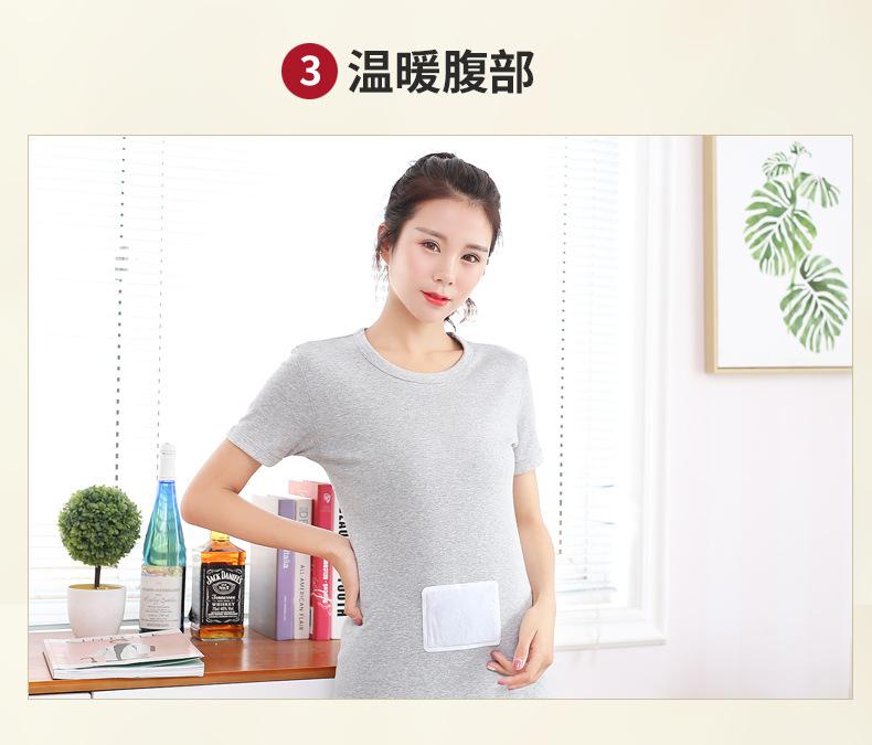 大号暖宝宝_15