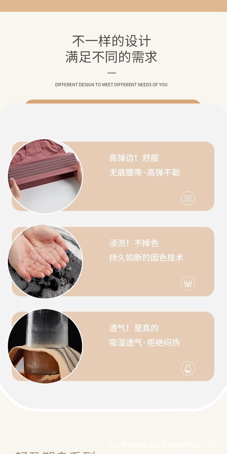 多喝热水高腰收腹内裤_06.jpg?x-oss-process=image/format,png
