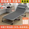 Cama plegable para descansos de almuerzo en la oficina, ocio al aire libre y uso de acompañamiento; una cama plegable para personas perezosas que no requiere instalación, se puede usar tanto para sentarse como para acostarse y es ajustable