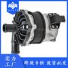 Adecuado para Audi Q5/Q7/A6L/A4L/A7/A8 Porsche bomba de agua adicional 4H0965567A