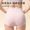 ¡Guau! Ropa Interior de Maternidad Personalizada de Cintura Alta con Sensación de Segunda Piel, de Soporte y No Restrictiva, para Embarazo Medio a Tardío, Modelo 21031
