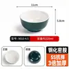 Conjunto de louça imitação de porcelana em melamina para refeitórios escolares, fábricas, restaurantes de fast food e uso comercial, incluindo pratos para refogar e tigelas de arroz