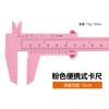 Calibrador Vernier de plástico en stock, calibre de profundidad 0, calibre Vernier, texto de reproducción, 150 mm, números de fábrica directos