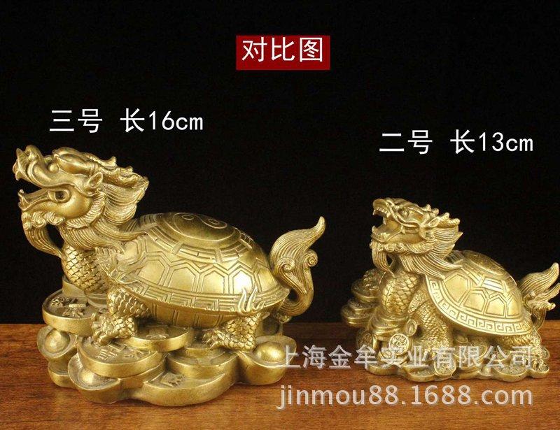 参照 八卦龟16-13cm-a2
