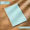 Cuaderno A5 con Tacto Suave de Piel, Cuaderno cosido con Hilo de Oveja, Cuaderno Personalizable de Minutas de Reunión, Bloc de Notas Estudiante Sencillo B5 Tapa Blanda