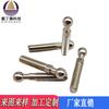 Suministros del Fabricante Tornillos de Cabeza de Bola de Acero Inoxidable 304, Tornillos de Ajuste Universal, Columnas de Posicionamiento y Piezas de Conexión de Fijación No Estándar