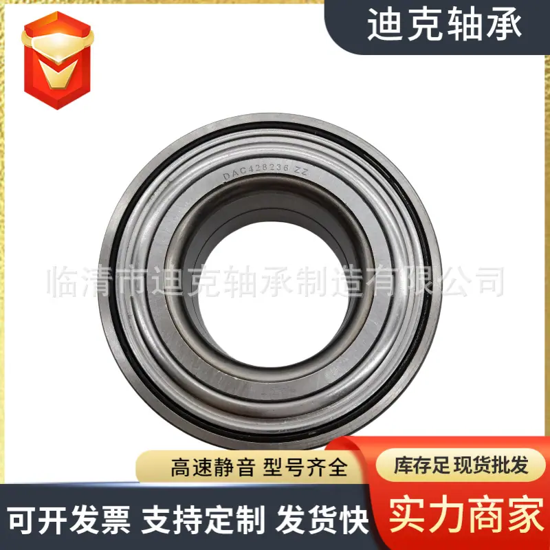 DAC428236ZZ (2).png