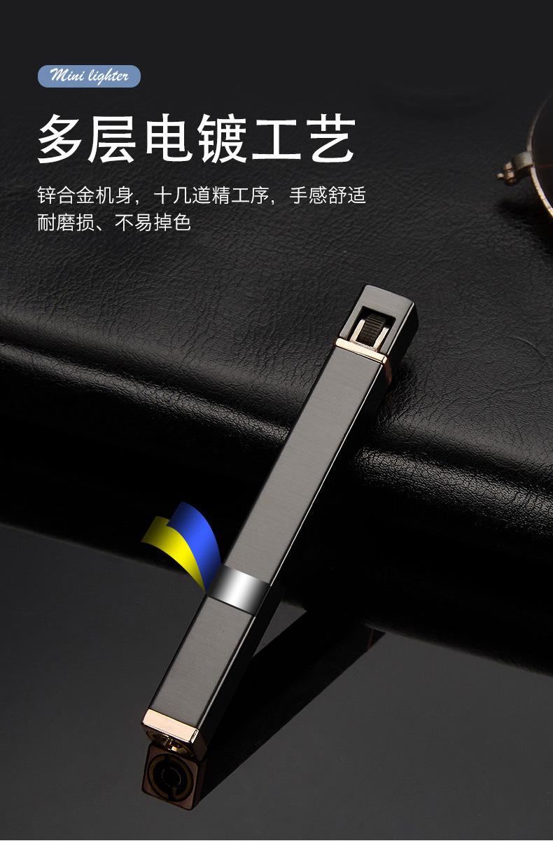 迷你打火机_07.jpg