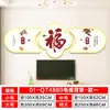 Decoración de Pegatina de Puerta de Cinco Bendiciones para la Entrada del Hogar - Bendiciones de Riqueza, Prosperidad, Longevidad, Felicidad y Bendiciones de los Oficiales Celestiales, Nuevo Estilo Chino Pareado Horizontal