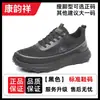 Zapatillas de Running de Malla de Color Sólido con Rebote para Hombre Soporte Estable Suela Gruesa Transpirables para Exteriores Fitness Trayectos Deportivas Casuales