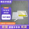 Saco de Papel Glassine Personalizado Translúcido Ecológico Degradável Saco de Papel Cera Branca Saco de Embalagem Autoadesivo para Joias