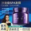 Mascarilla capilar para mujer queratina suave nutritiva spa reparación mascarilla capilar sin vapor productos originales película invertida acondicionador de cabello al por mayor