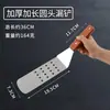 Espátula de Acero Inoxidable para Cocinar Espátula para Teppanyaki y Bistec Espátula para Freír Pizza Espátula para Tortitas Espátula de Presión Herramienta Manual para Pasteles