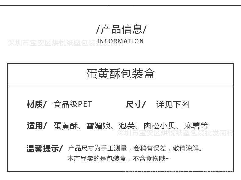 详情页_03.jpg