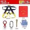 Cuerda de Doble Ranura para Uso Doméstico, Tendedero Protector, Cuerda de Acero Trenzado de Nylon, Trabajo en Altura, Montañismo al Aire Libre, Cuerda de Seguridad para Escalada en Roca
