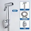 Pistola rociadora para grifo, pistola de agua a alta presión para enjuagar, limpieza de inodoros de baño, boquilla potenciadora de presión, accesorio para inodoro, grifo multiusos
