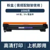 Compatible con cartucho de tóner Brother TN116 TN1170 cartucho de tóner HL-L1230W DCP-L1630W L1632W
