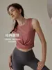 Ropa de yoga para mujer, nueva camiseta deportiva transpirable de secado rápido, adelgazante, para correr y fitness.