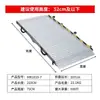 Rampa Libre de Barreras Ludaman Tablero de Transición de Paso de Aleación de Aluminio para Carrito, Escalón Plegable Móvil Tabla Inclinada