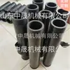 Mina de carbón con tubo guía de calibre 43, tubo de intercambio de calor de acero inoxidable 304, guía de medición de alta presión, manguera de brida, resistencia a la corrosión