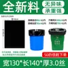 Bolsas de basura grandes tamaño grande extra gruesas extra grandes negras propiedad de hotel cocina bolsas de plástico extra grandes desechables comercial al por mayor