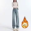 Jeans Feminino de Outono e Inverno com Veludo Espesso, Perna Reta Estreita, Estilo Quente, Cintura Alta, Solto, Emagrecimento, Petite, Casual, Calça de Perna Larga