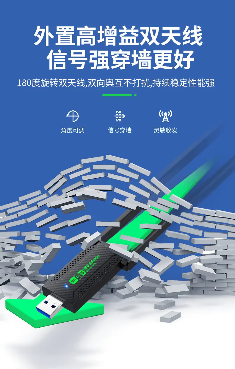 双天线122_01.jpg