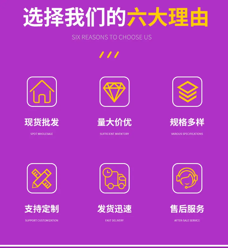 精密管镀铬管详情页_02.png