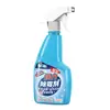 Removedor de mofo para paredes para uso doméstico, spray de limpeza de manchas de mofo em paredes, antimofo e antibacteriano, 500ml