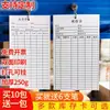 Múltiples tipos de tarjetas de inventario, tarjetas de inventario para estantería perforadas por ambos lados, tarjetas de ubicación, tarjetas de identificación de material, registro de entrada/salida de almacén