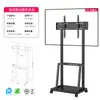 Soporte Móvil para Monitor de TV LCD de 55/65/70/75/86 Pulgadas Carrito de Pie Todo en Uno Montaje en Pared