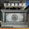 Escultura em Pedra, Parede Sombra de Pedra Azul, Tela em Relevo, Escultura de Parede Sombra Estilo Chinês com a Palavra "Fu", Ornamentos de Decoração de Pátio de Casa Autoconstruída Rural