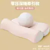 Travesseiro para Coluna Cervical, Proteção da Coluna Cervical, Travesseiro Especial para Dormir, Núcleo de Travesseiro, Espuma de Memória para Adultos, Travesseiro Especial para Coluna Cervical para Dormitório de Estudantes
