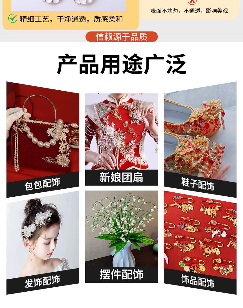 易蓓详情_08
