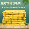 Bolsa de plástico amarilla de mano para hospital en stock para clínica bolsa chaleco boca plana bolsa de basura para residuos médicos