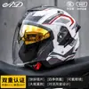 Anuncio Casco de Motocicleta Eléctrica Certificado 3C para Hombres y Mujeres Casco Medio de Seguridad Transpirable para Motociclismo en Todas las Estaciones