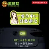 Pegatinas magnéticas reflectantes para coche de conductora novata, pegatinas de advertencia creativas "Bebé en el coche, por favor cuida"
